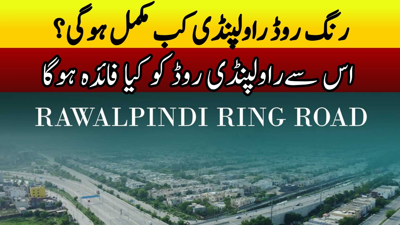 Rawalpindi Ring Road Update 2026 | Chakri Road Investment Future & Best Locations