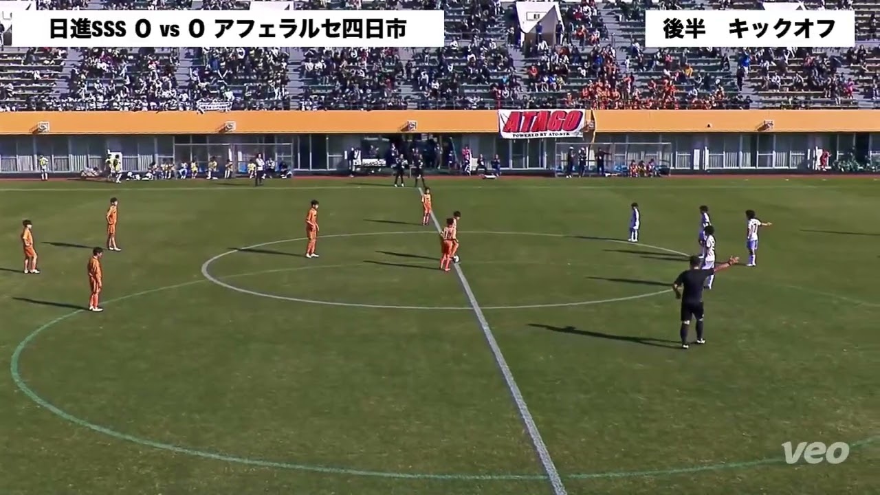 【ハイライト】U12選手権決勝　日進SSS vs AFERRARSE四日市