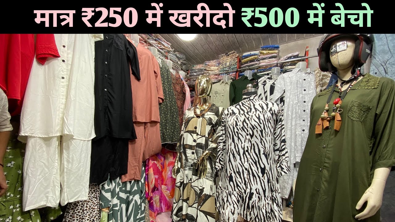 Ramzan Eid Special | Mumbai Ghas Bazar Wholesale Market | Western Top,1 Piece,Cod Set | Ghas Bazar 