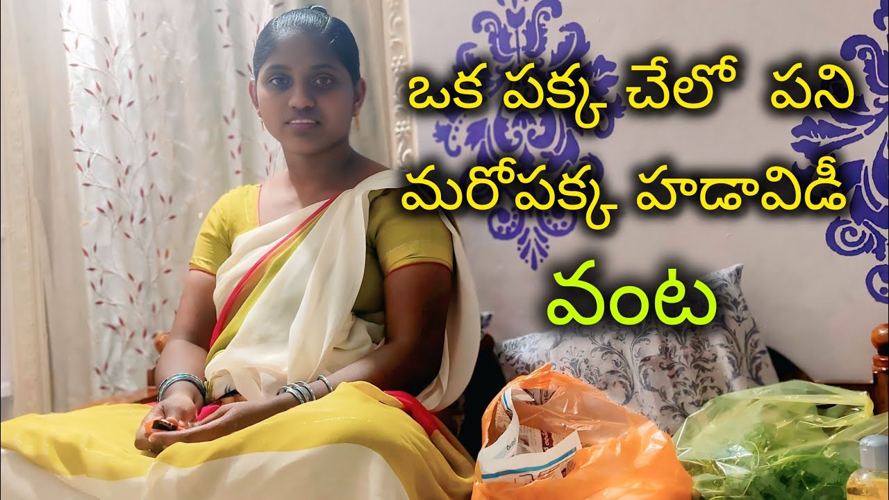 నాన్న చేను తడుపుతుంటే… మేము ఇంట్లో చపాతీలు చేశాం