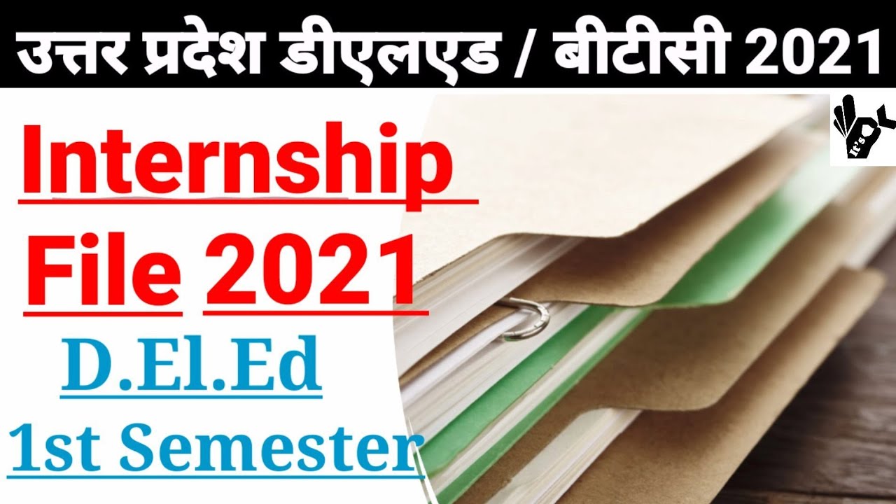 UP DELED 1st Semester Internship File 2021 Batch