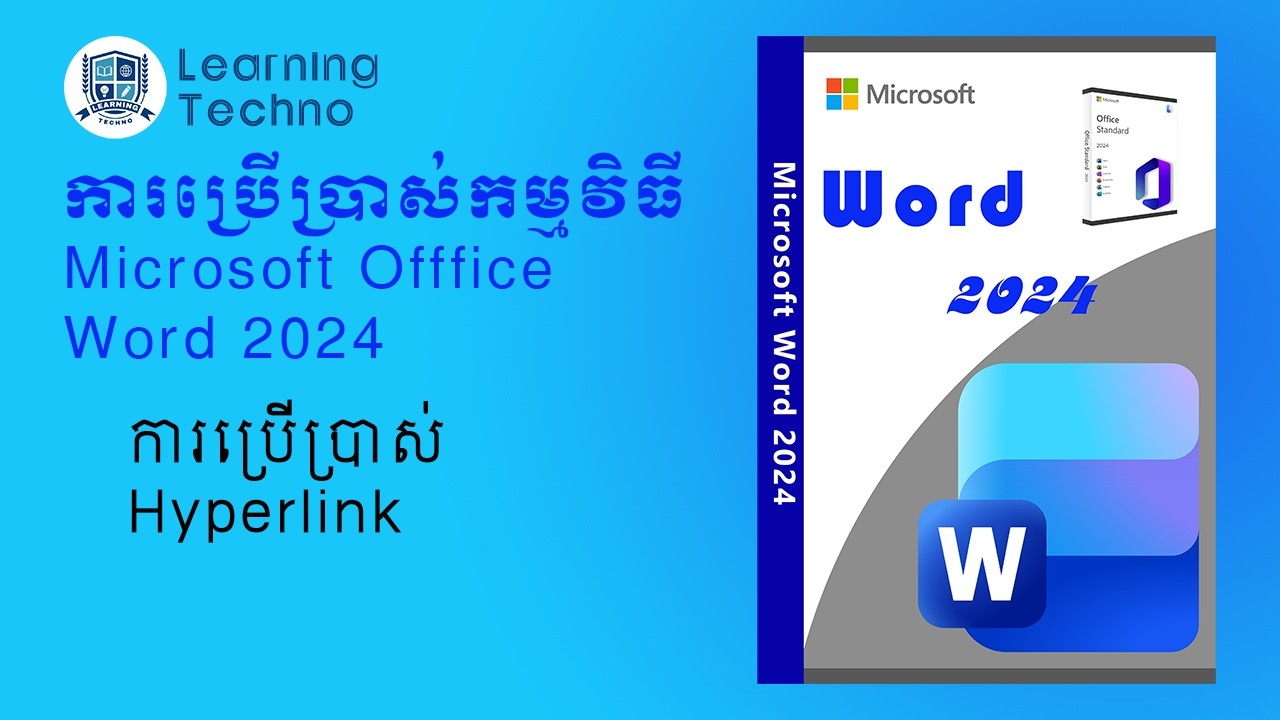 40  ការប្រើប្រាស់ Hyperlink