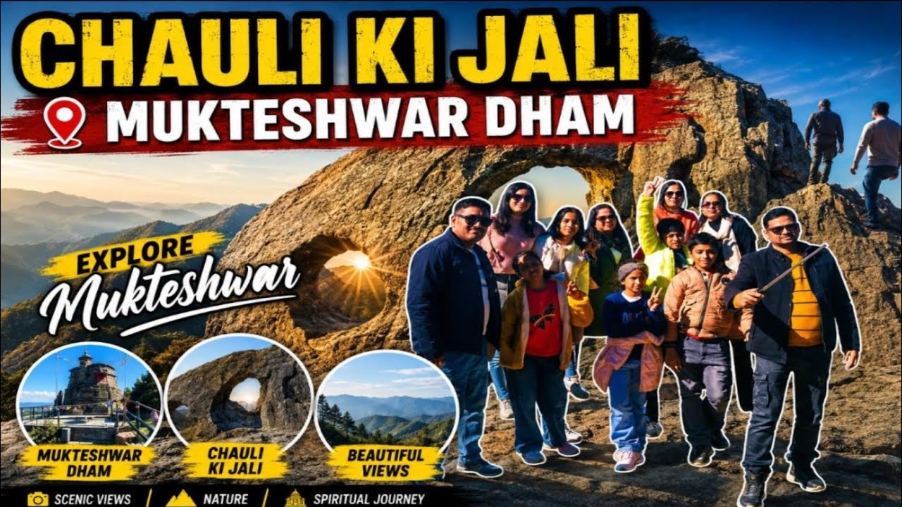 Chauli Ki Jali | Mukteshwar Dham | Explore Mukteshwar