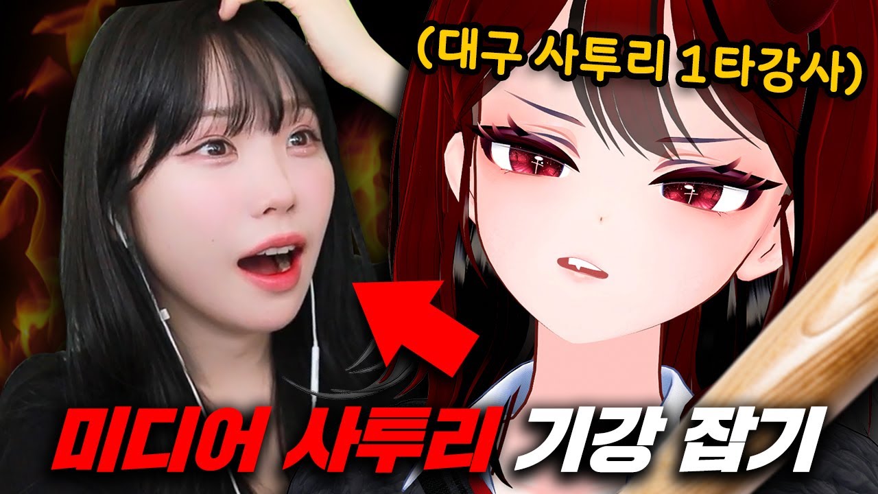 우정잉. 대구를 잊었구나.