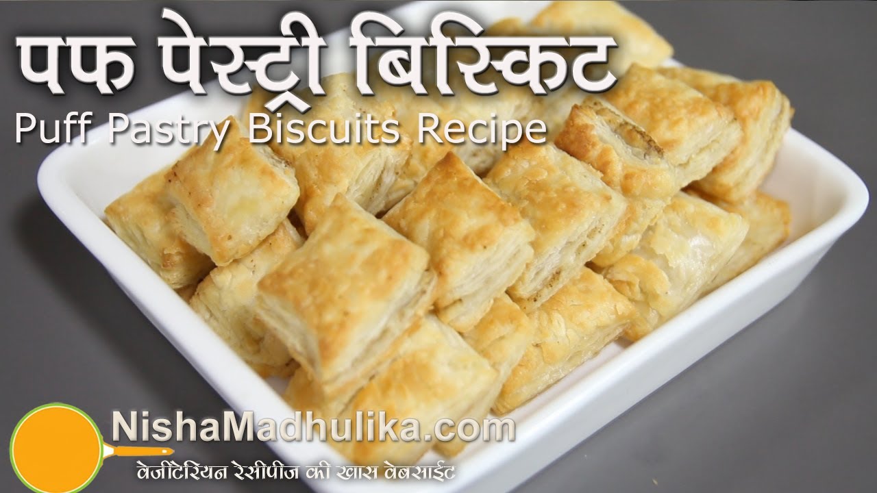 Puff Pastry Biscuits recipe -  Khari Biscuit