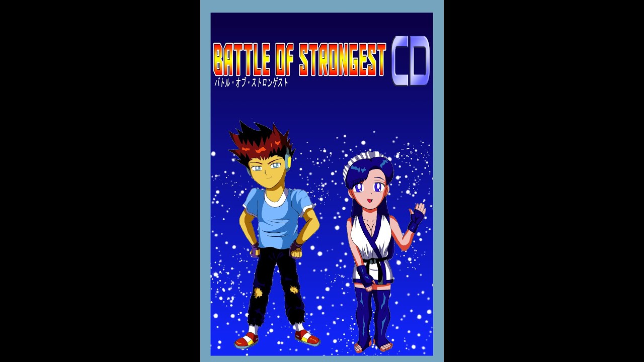 BATTLE OF STRONGEST CD: 行動という言葉が私の神経に刻まれている  (Stage)