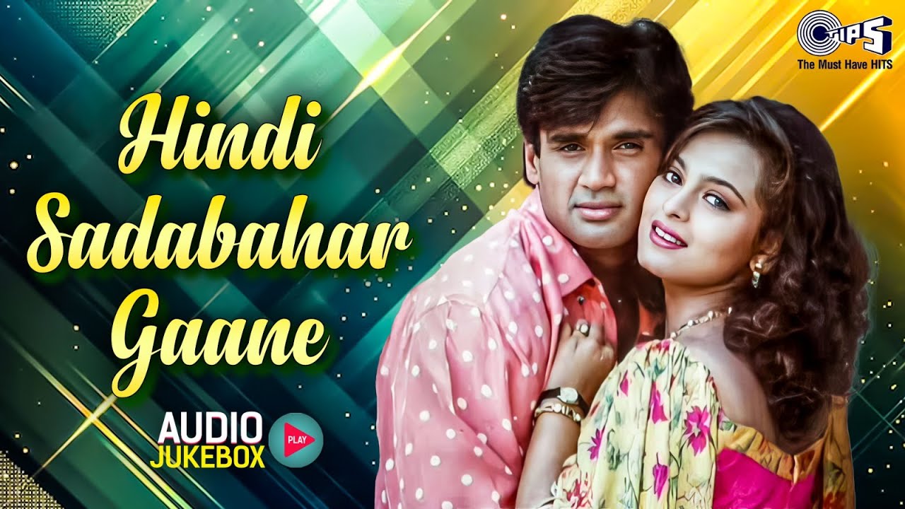 Best Romantic Songs of 90&rsquo;s | Most Loved Hindi Sadabahar Songs | Bollywood Old Hits
