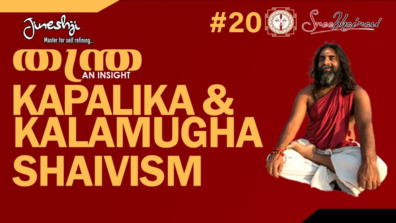 What Is Kapalika & Kalamugha Shaivism? | TANTRA AN INSIGHT VIDEO #20