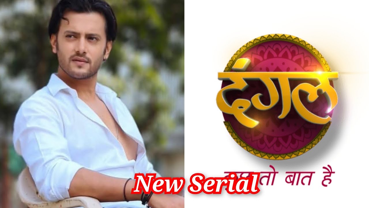 Abhishek Pathania Ke Neya Serial Ki Update 