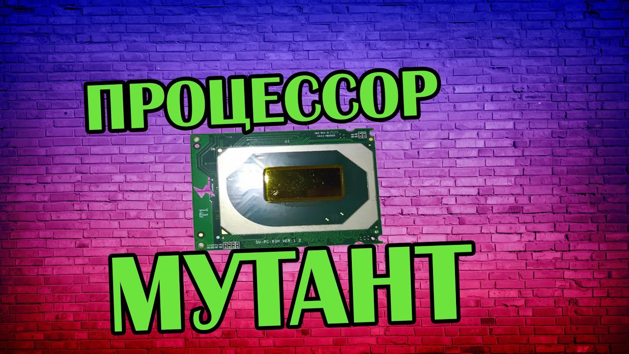 Собрал дешевый игровой компьютер с процессором мутантом QQLT из Китая