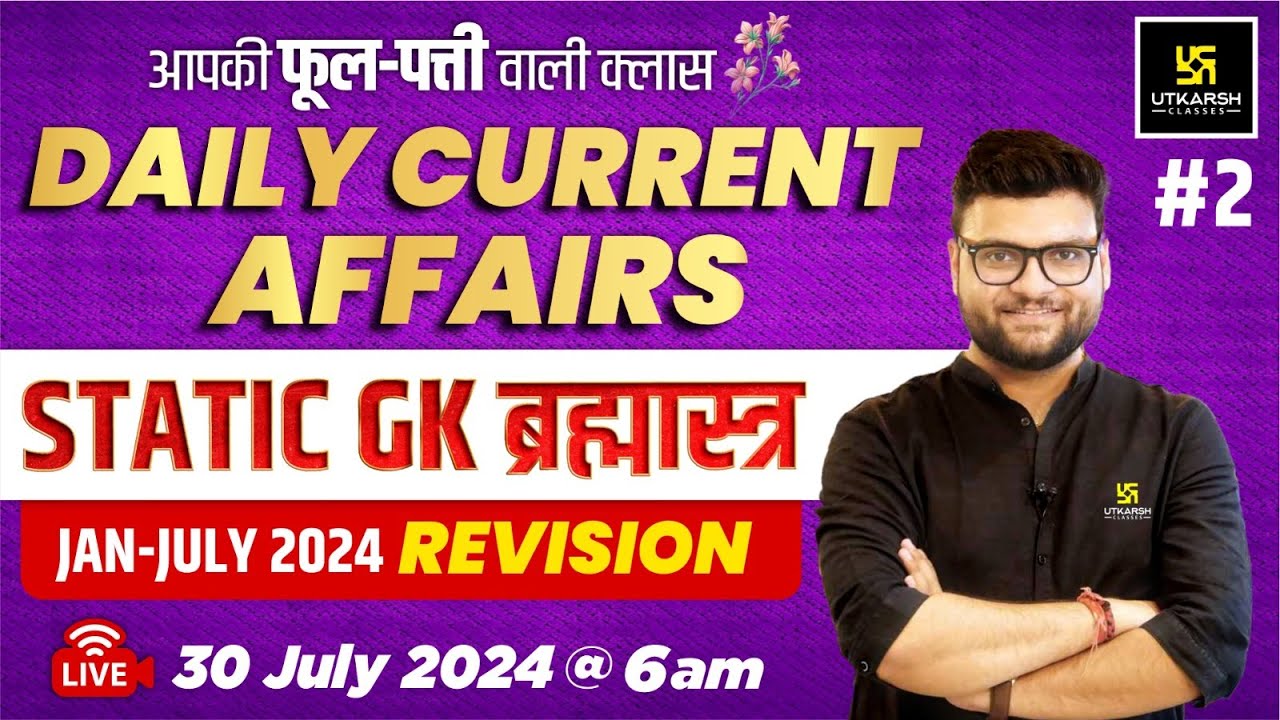 30 July 2024 | Current Affairs Today (1523)| Static GK & Jan - July 2024 Revision #2 | Kumar Sir