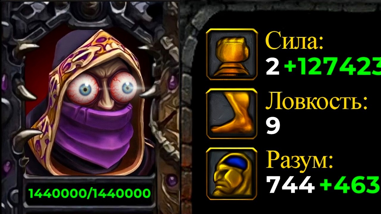 Собрал лучшего героя в топовой карте Warcraft 3 / Jar