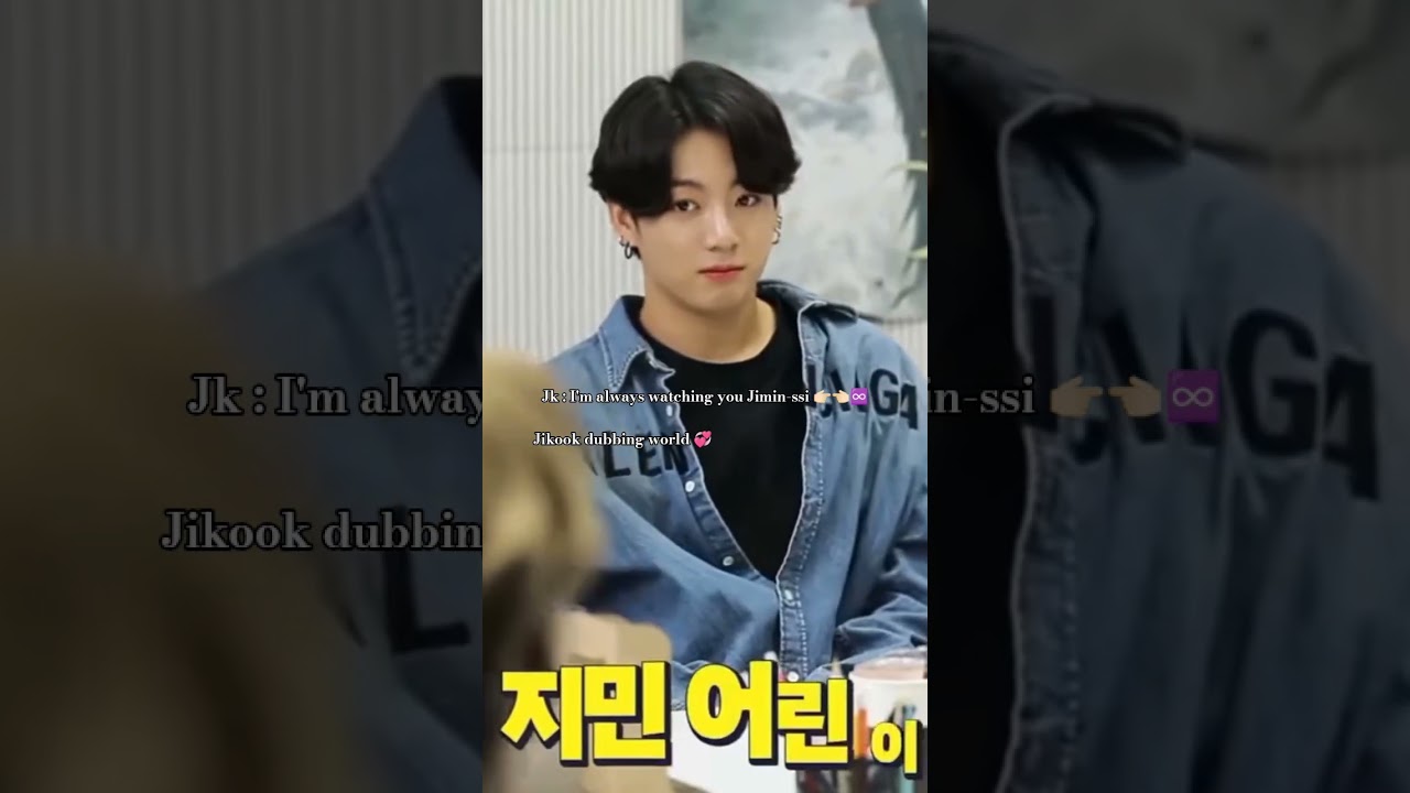 Eyes never lie 💯 #jikook #kookmin #minkook #areyousure #jimin #jungkook #jikooklovers #jikookisreal