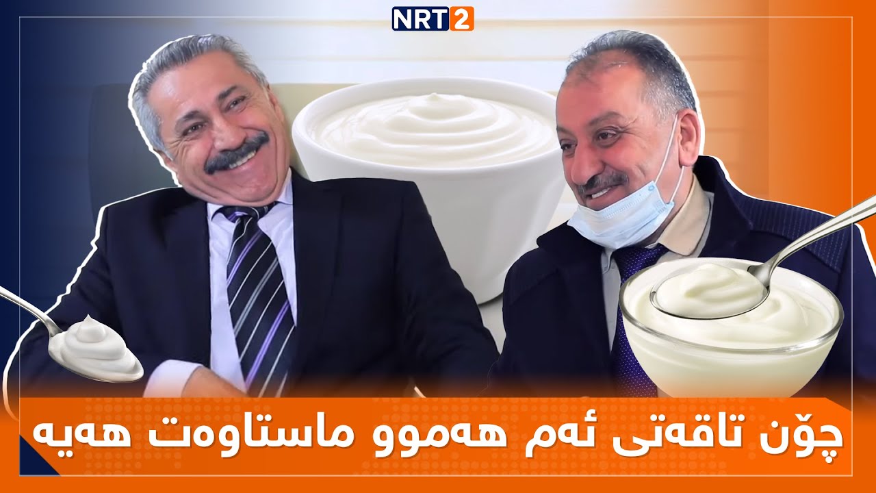 پەتریپۆت - وەرزی سێ - ئەڵقەی 3 | Patripot - Warzi 3 - Alqay 3