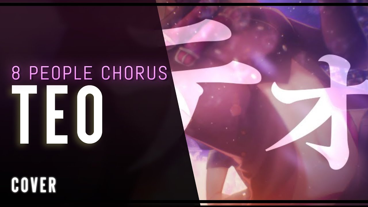 【8人合唱】Teo /テオ歌ってみた【薄明CHROИOS】 Omoi cover