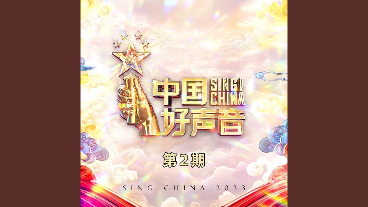 婚约