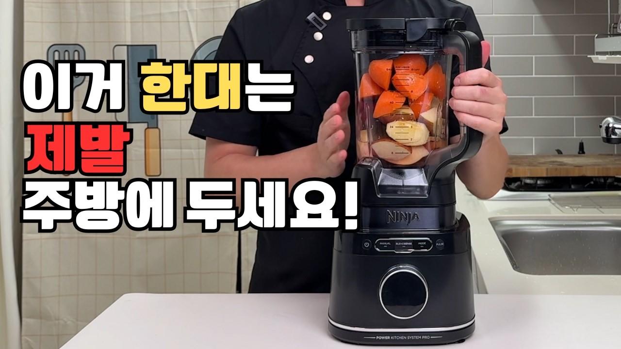 추석 주방일을 절반으로 줄여드립니다.