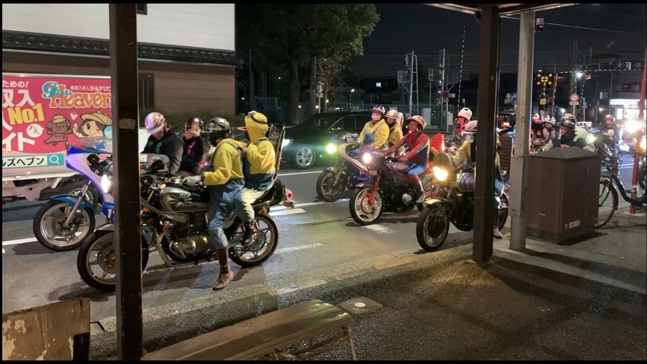 Bosozoku  Japanese bike gang