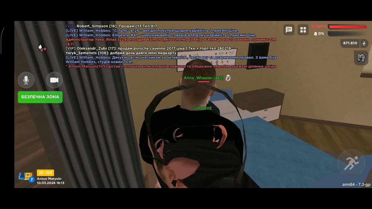 Лікування Алергії