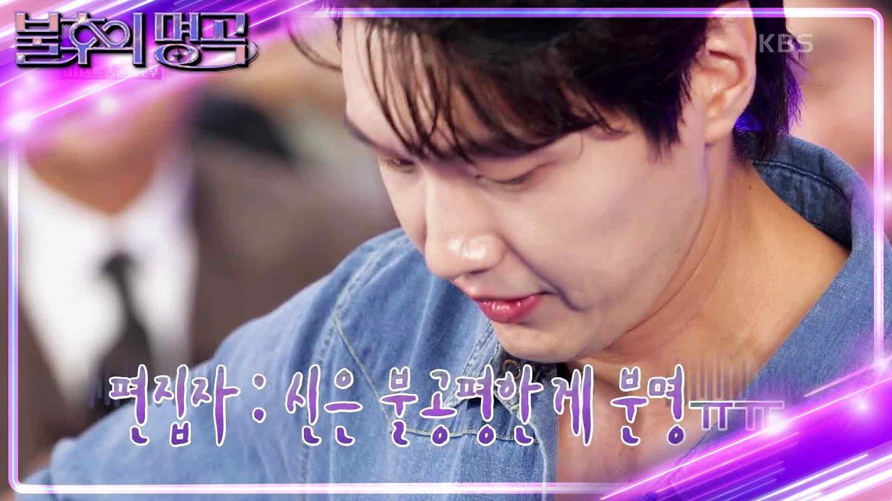지현우의 무아지경 기타 연주!🎸 비주얼+패션+연주 = 삼위일체💕 [불후의 명곡2 전설을 노래하다/Immortal Songs 2] | KBS 220820 방송