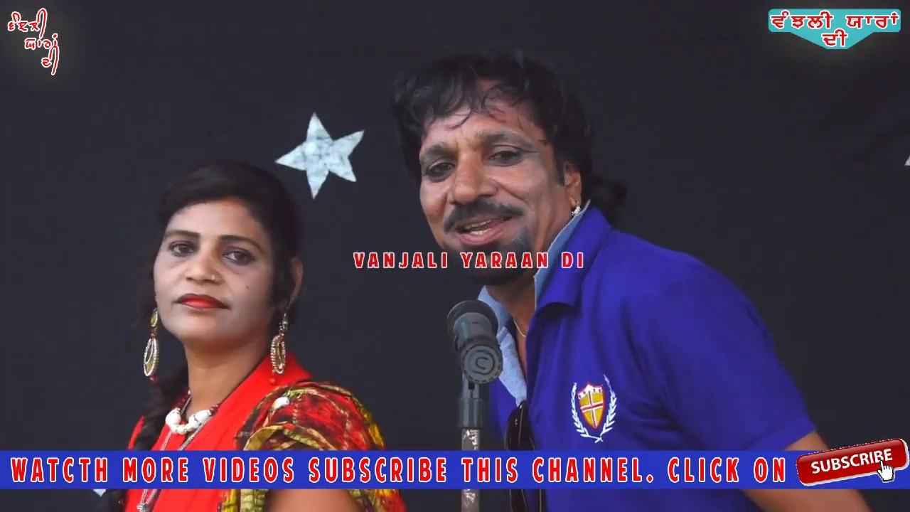 amarjit nagina &manjit kaur || bhabi ||latest punjabi song 2019
