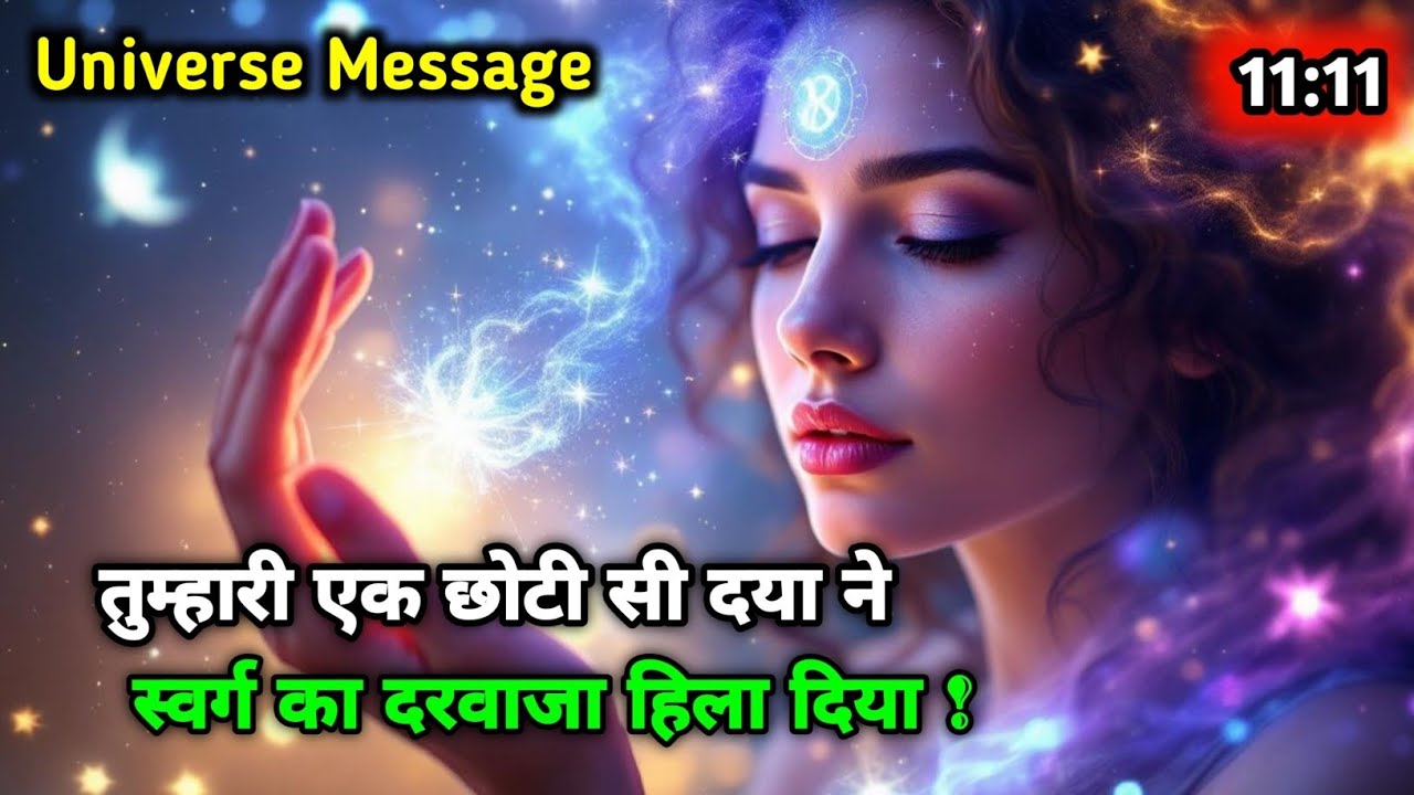 जिसकी तुमने मदद की.. वह फरिश्ता था! 