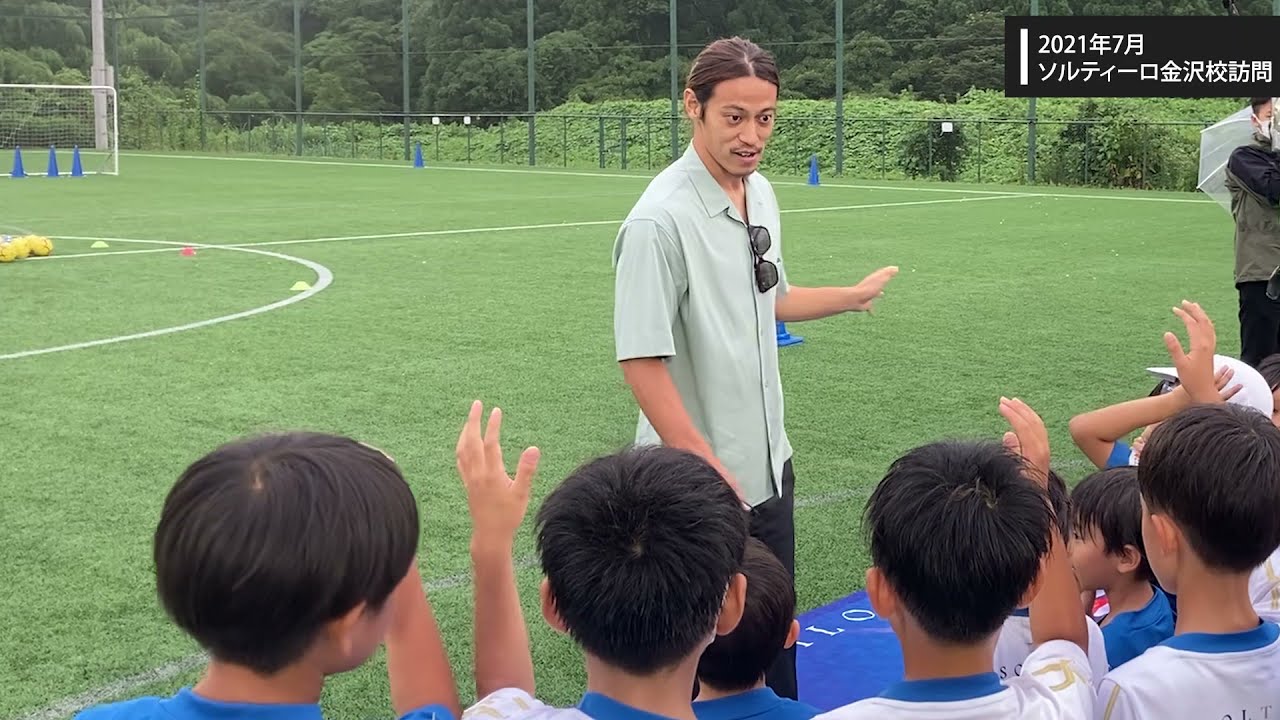 小学生に本田圭佑が語る「夢」を叶えるには...