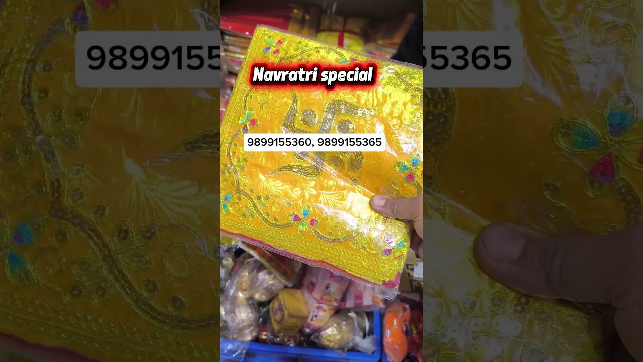 Navratri Special 🔱 Mata Aasan Bichhauna ₹15 | Navratri Puja Item