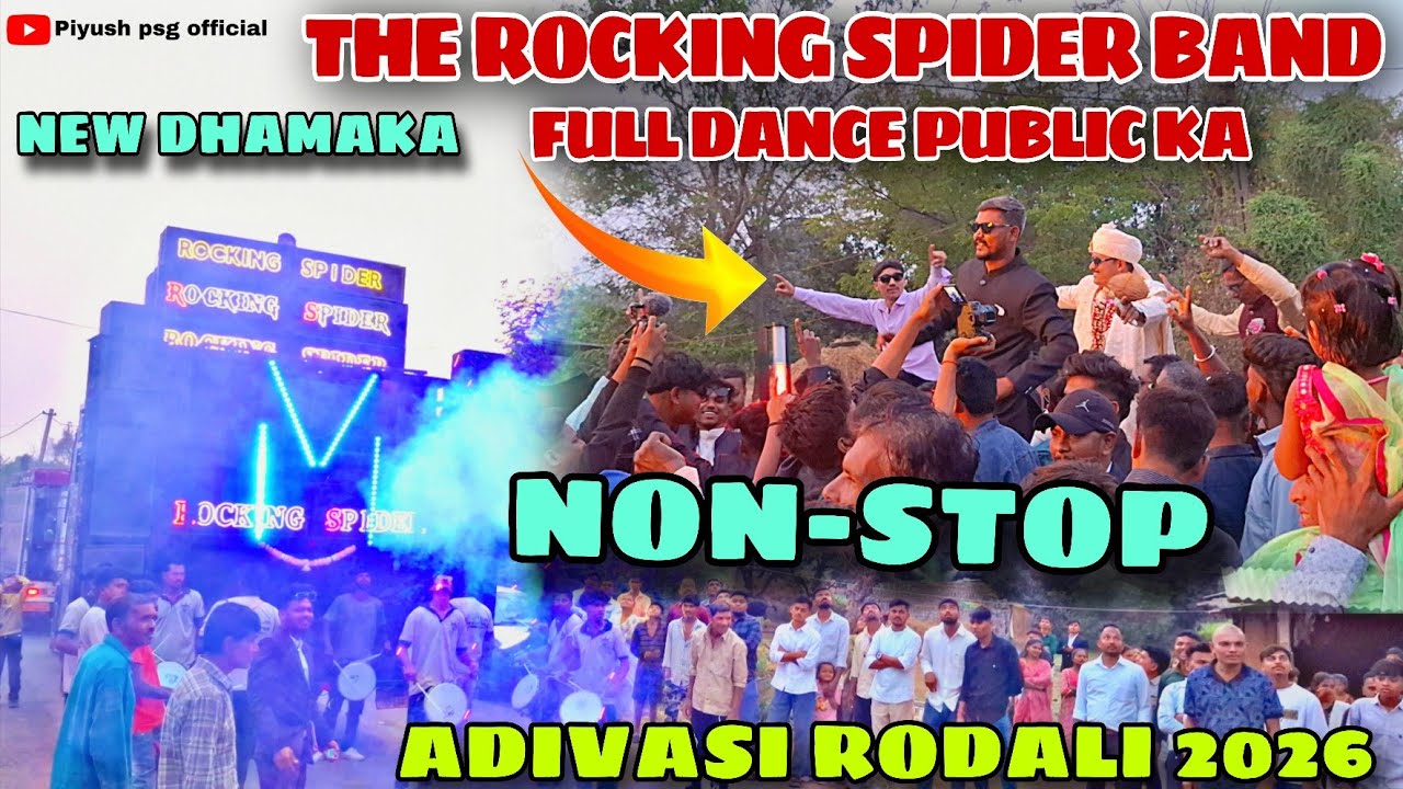 NON-STOP ADIVASI RODALI SONG | NEW RODALI 2026 | THE ROCKING SPIDER BAND 