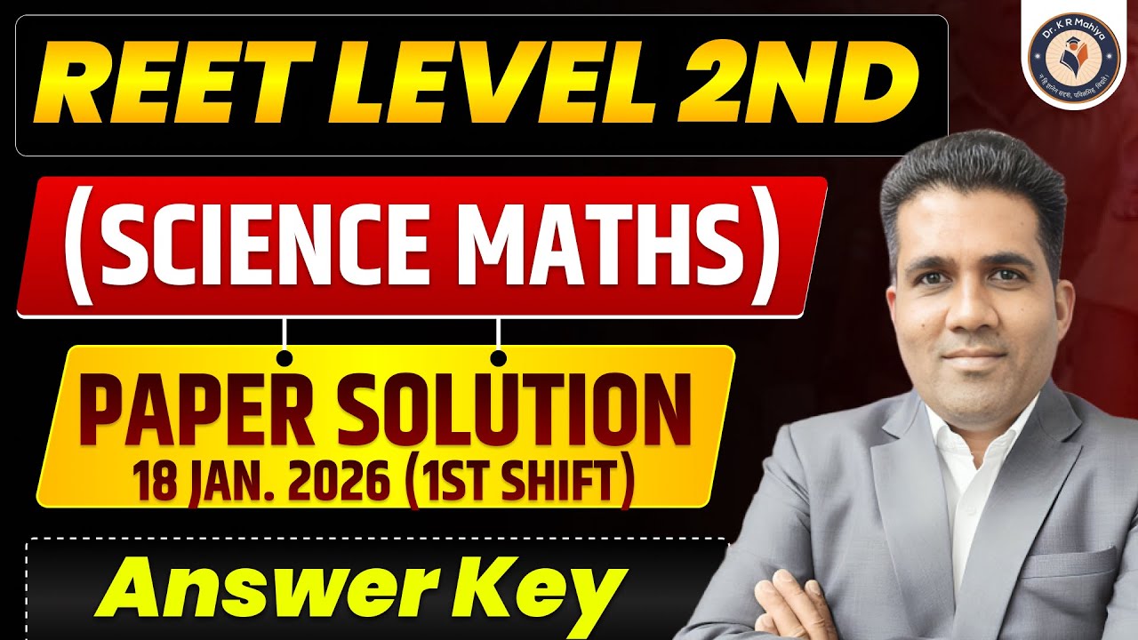 REET Level 2 Science Maths Paper Solution | 18 Jan 2026 1st Shift | Answer Key (Today)
