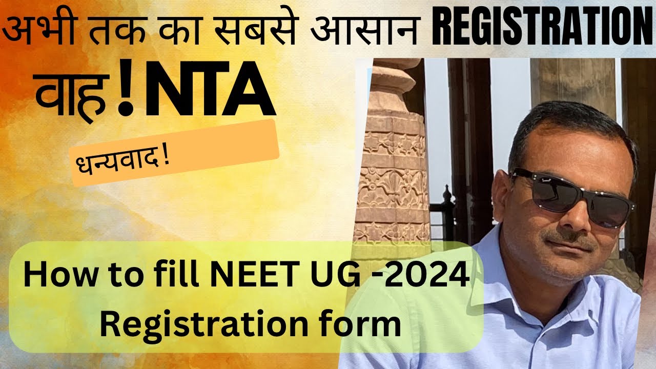 How to fill out the NEET UG 2024 Registration Form | NEET UG 2024 Registration