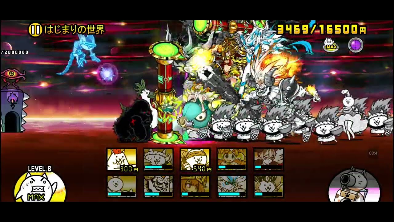 汎用編成で始まりの世界👑2侵略〜！そして初投稿がこれでいいのか()