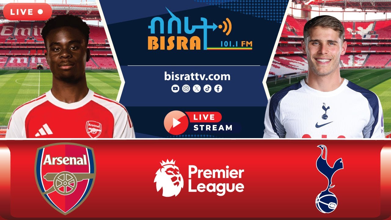 Arsenal   vs    Tottenham Hotspur |  አርሰናል   ከ ቶተንሃም ሆትስፐር    | Bisrat fm | ብስራት | Bisrat Radio