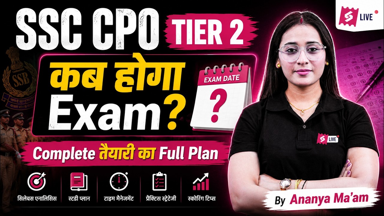 SSC CPO Tier 2 Exam Date 2025 | SSC CPO Tier 2 Syllabus & Exam Pattern | SSC CPO Tier 2 Strategy