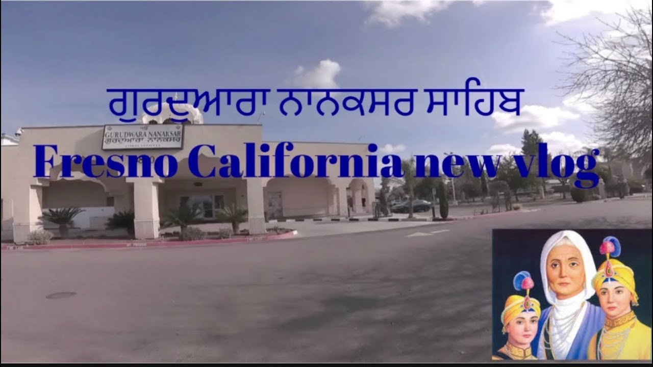 New vlog Guruduwara Nanaksar Sahib California ਗੁਰਦੁਆਰਾ ਨਾਨਕਸਰ ਸਾਹਿਬ ਜੀ gurbanijap ji sahibjapji sah