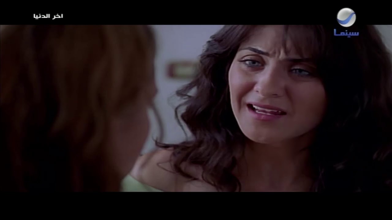 يا ترى بعد ما يعرف الحقيقة هيفضل يحبها؟ 🤔مشهد من فيلم آخر الدنيا