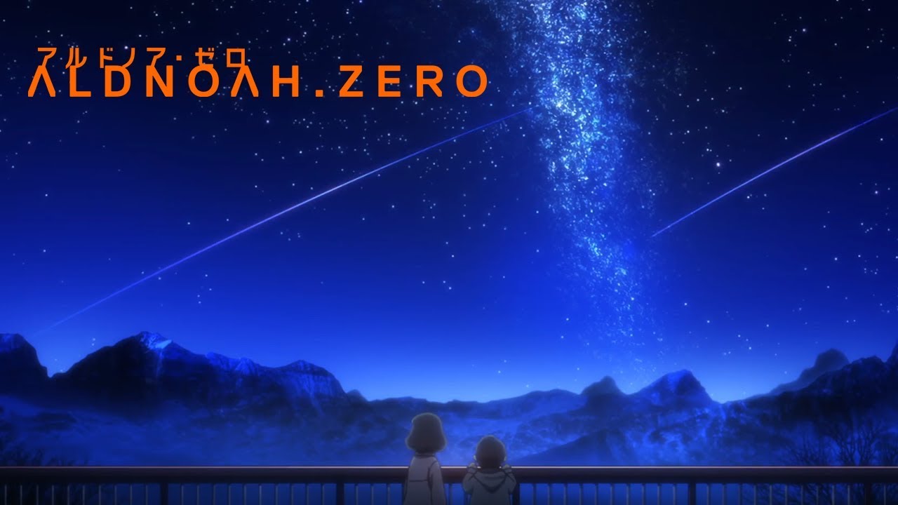 Fa&ccedil;a um pedido | Aldnoah.Zero