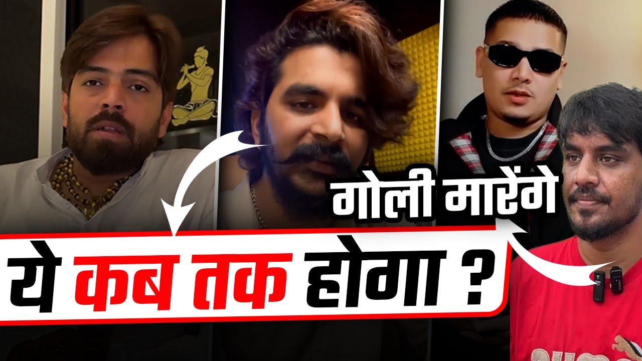 Haryanvi Kalakaar गुस्से में - Manisha Case || 