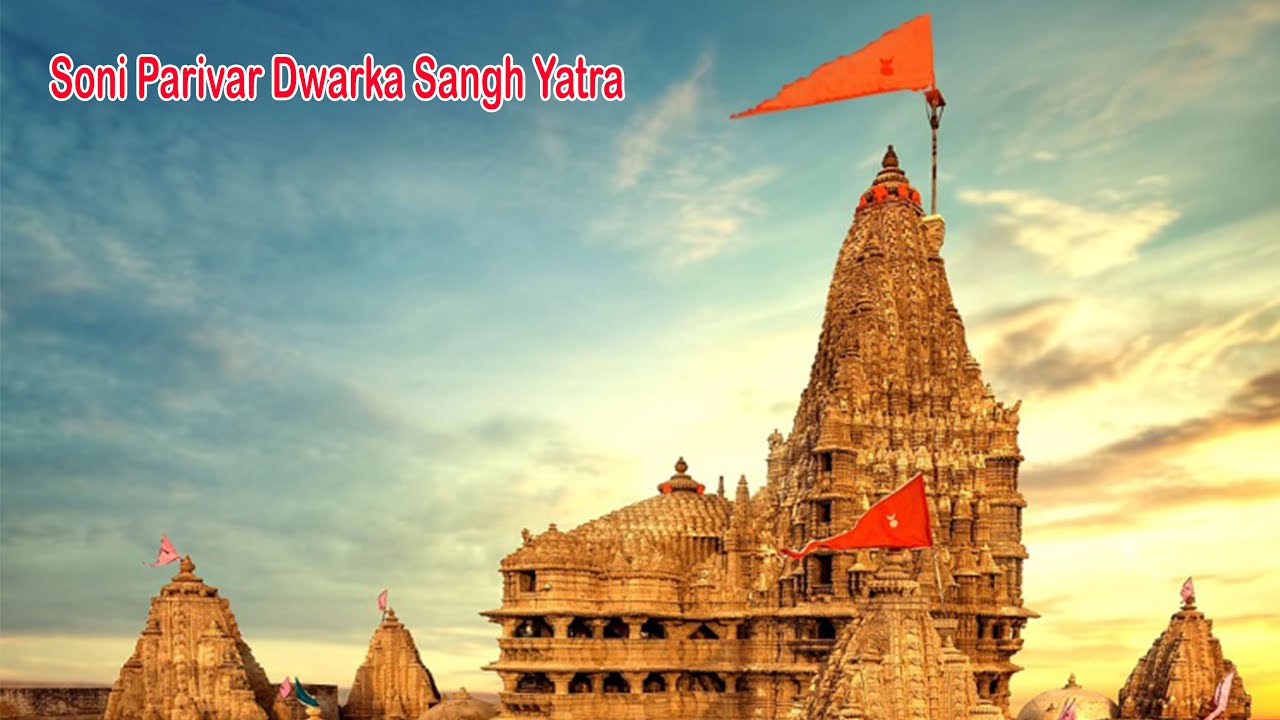 DWARKA SANGH FULL VIDEO