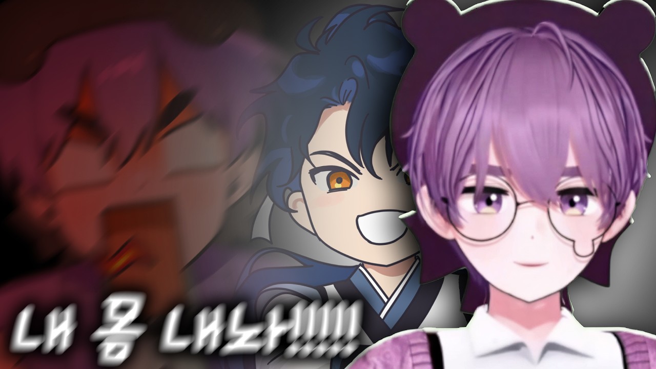 으아악!!! 내 몸으로 그러지마!!!!!!!!!!!!!!!!!!!!