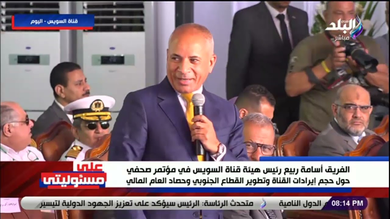 هل سيتم بيع قناة السويس؟.. أحمد موسى ينفعل على الهواء ويكشف مفاجأة