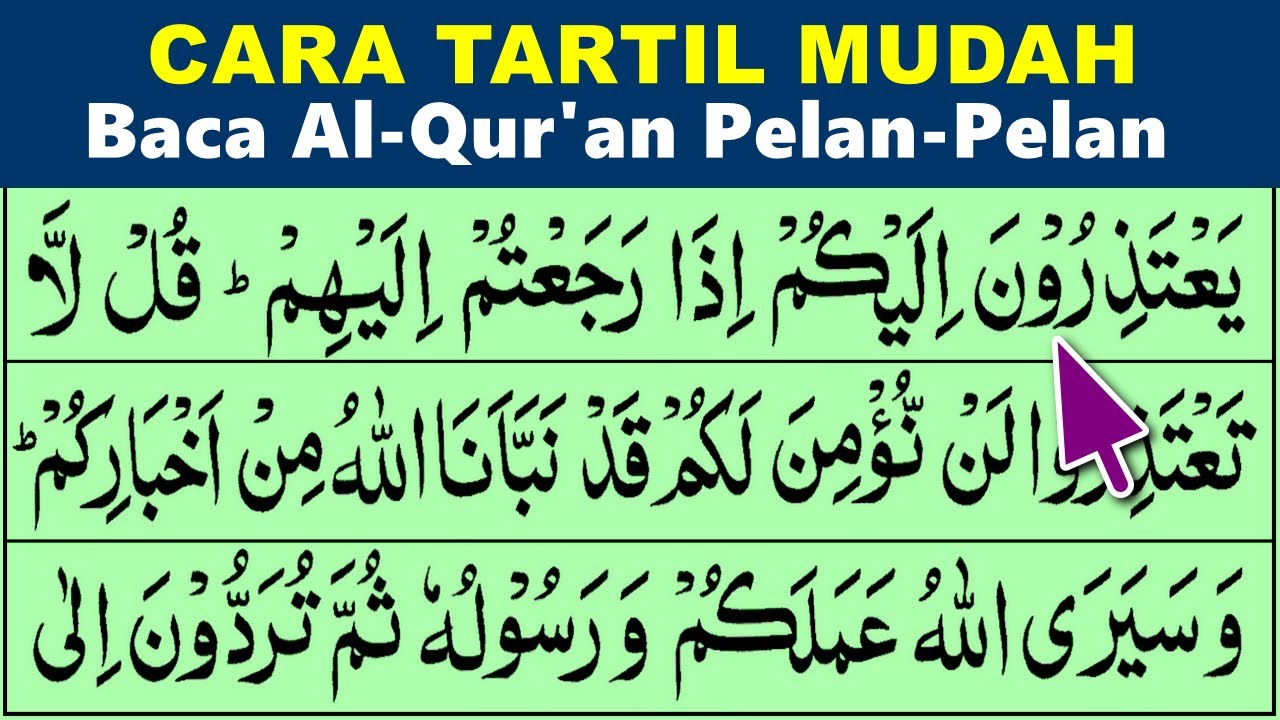 BELAJAR MENGAJI QURAN Tartil Pelan-Pelan JUZ 11 Cara Mudah Cepat Lancar Membaca Alquran. Bagian 1