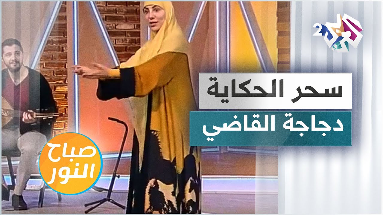 قولوا دجاجتك طارت.. قصة 