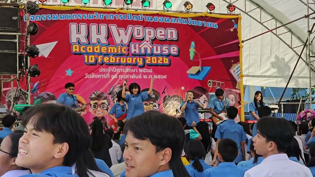 20260210 KKW Open House and KKW birthday celebration - TT Amy Win Aim3
