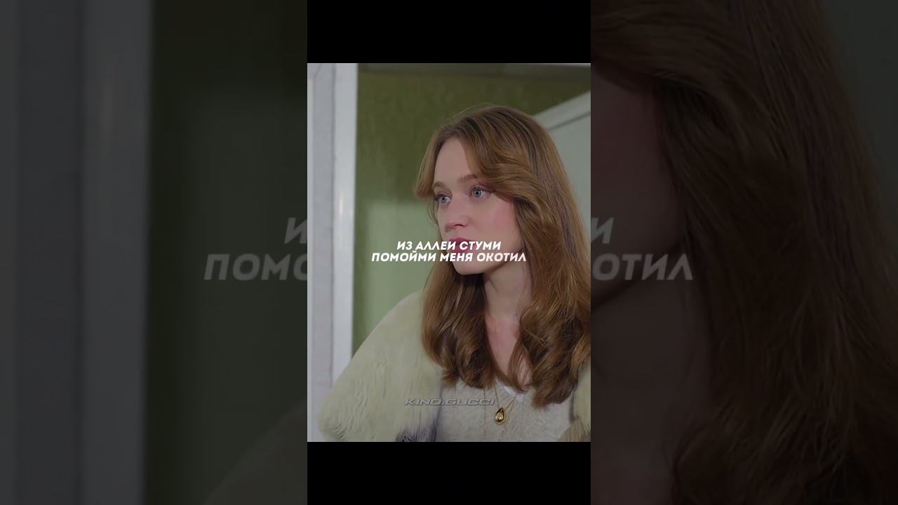 Облилась грязным фонтаном&hellip; | КОД: 38192