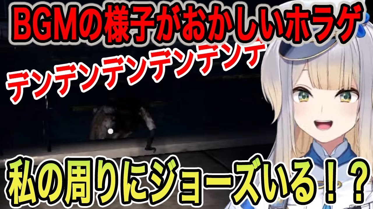 【ノロイヅキ】様子がおかしいホラゲにツッコんでしまう栞葉るり【栞葉るり切り抜き/にじさんじ切り抜き】
