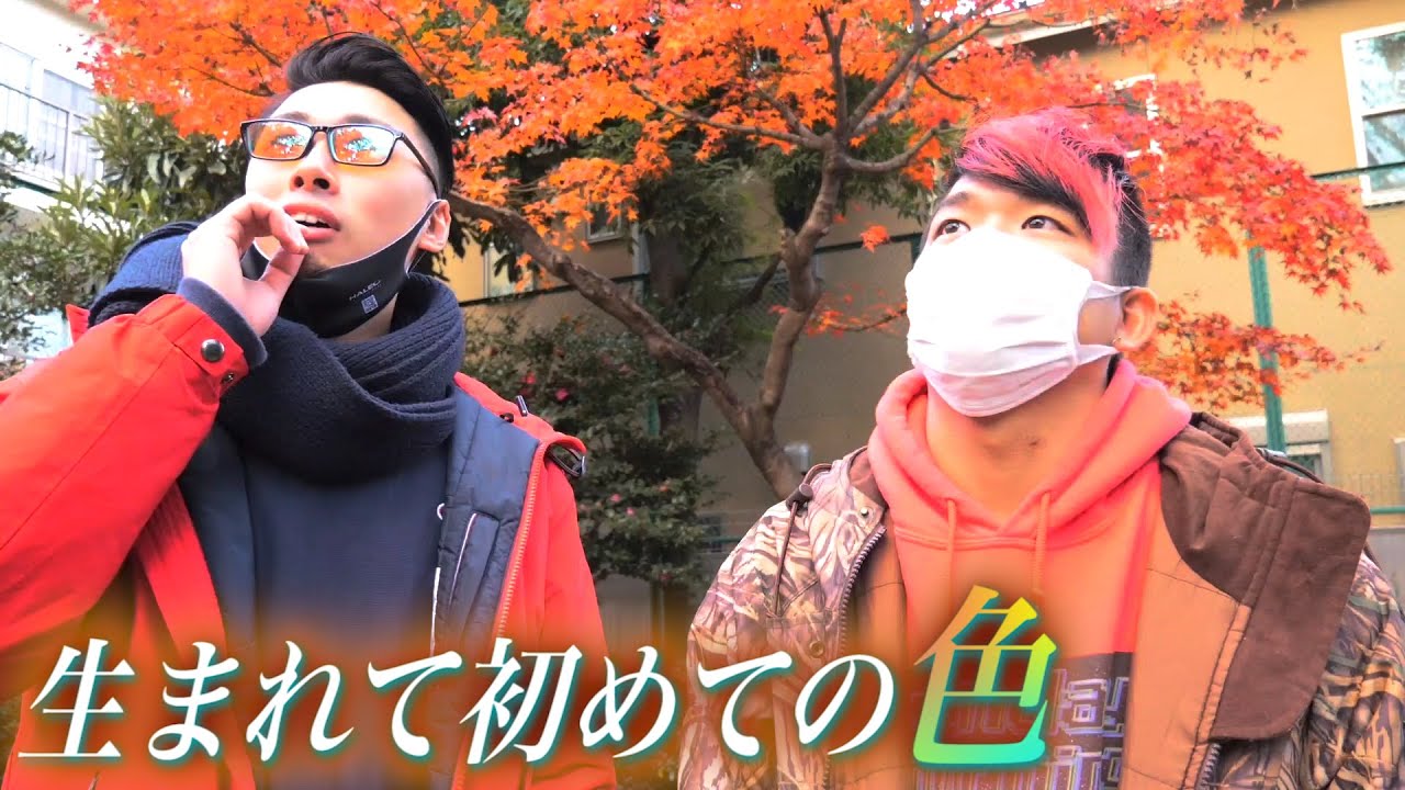24年間､色が見えない友人に色盲メガネをプレゼントしたら号泣…