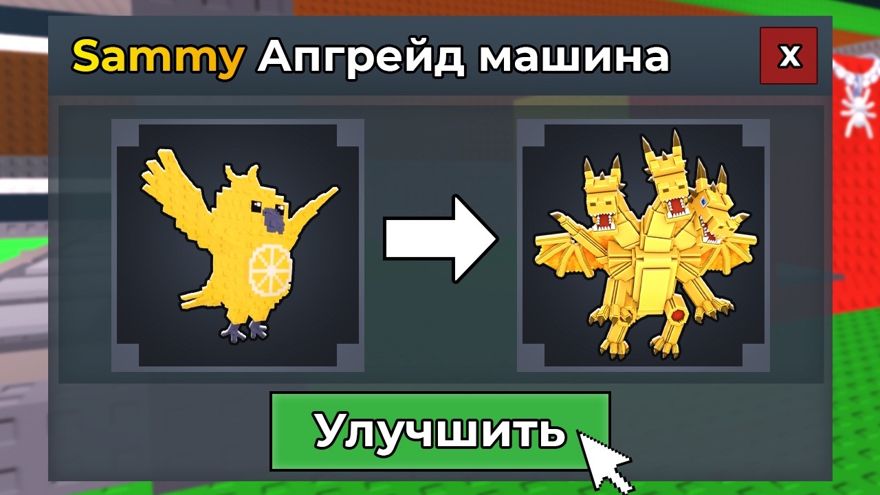 $0 до $1 КВАДРИЛЛИОНА, Но Я УЛУЧШАЮ Брейнротов в Steal a Brainrot!