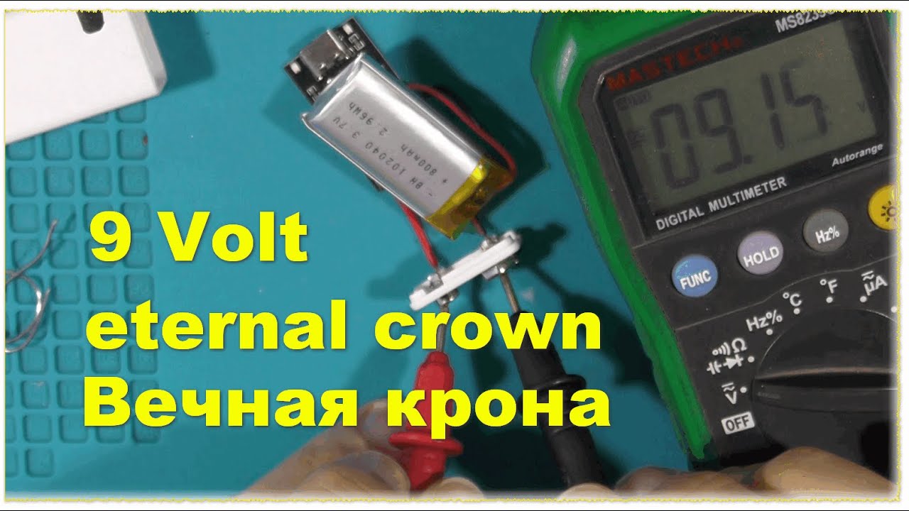 Вечная крона и паяю аккумулятор 9 вольт. Eternal battery and soldering a 9 volt battery. Крокодилы