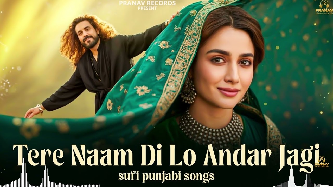 Tere Nam Di Lo Jagi ( تیرے نام دی لو لگی ) A Sufi Melody That Will Touch Your Heart | Sufi Songs